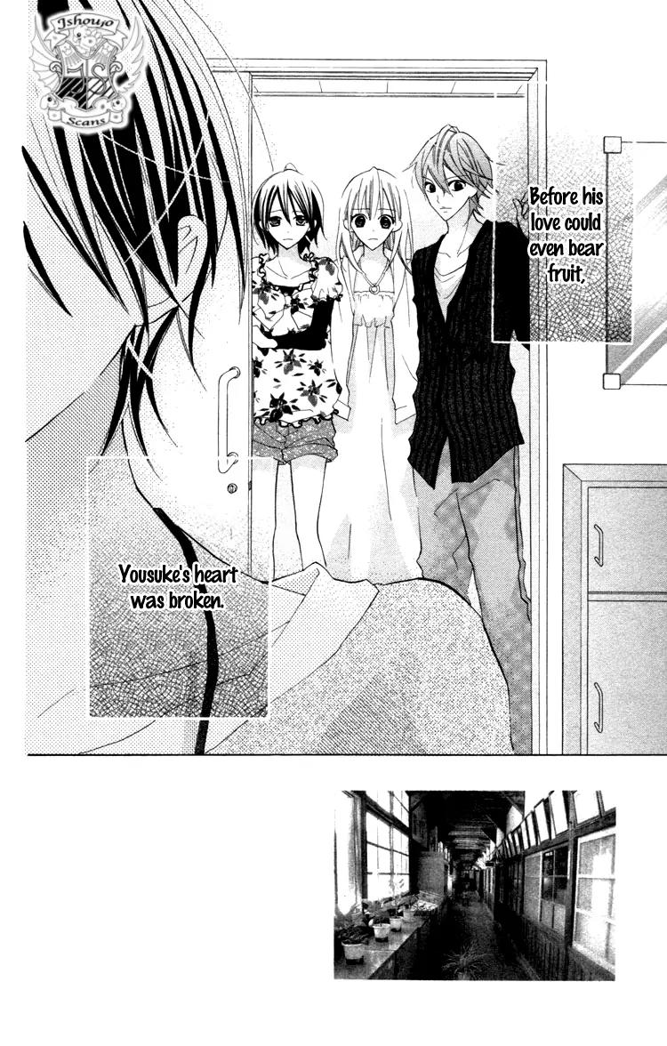 Blue (CHIBA Kozue) Chapter 20 page 3 - Chapter 20