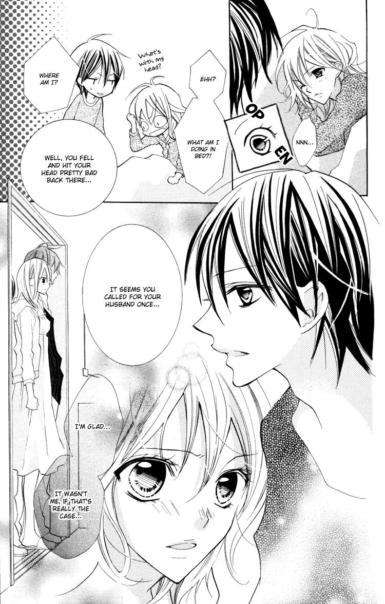 Blue (CHIBA Kozue) Chapter 20 page 4 - Chapter 20