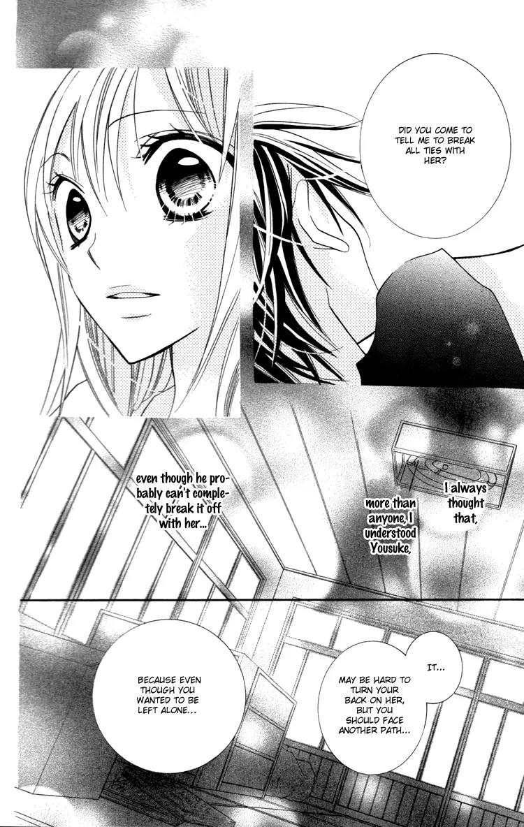 Blue (CHIBA Kozue) Chapter 20 page 9 - Chapter 20