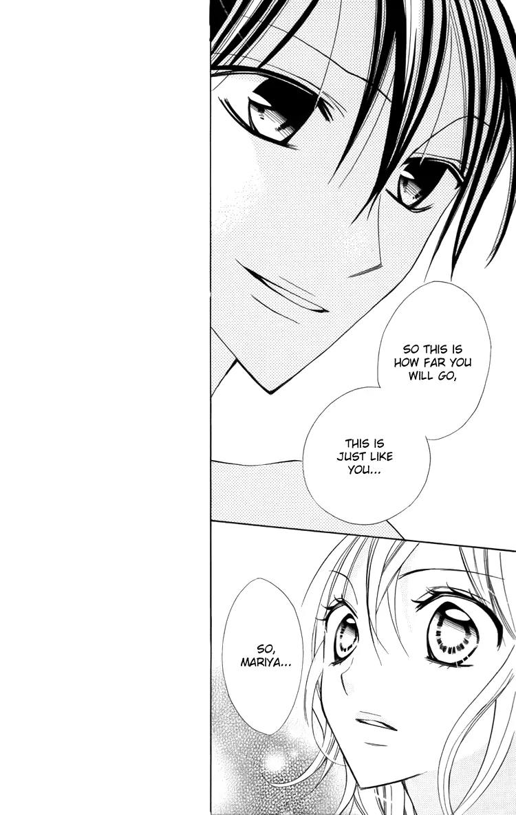 Blue (CHIBA Kozue) Chapter 21 page 11 - Chapter 21