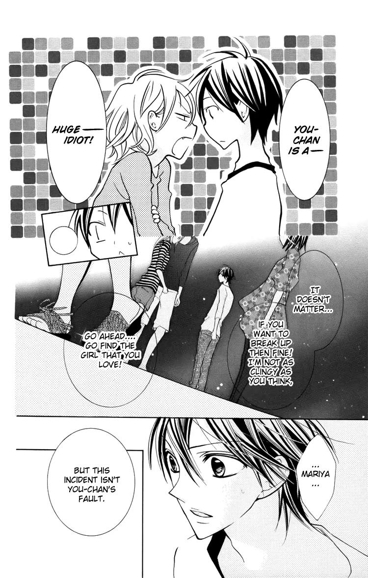 Blue (CHIBA Kozue) Chapter 21 page 15 - Chapter 21