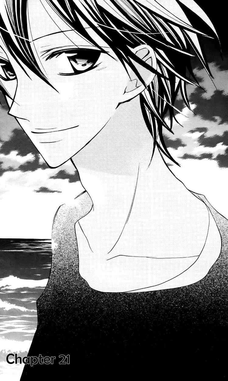 Blue (CHIBA Kozue) Chapter 21 page 2 - Chapter 21
