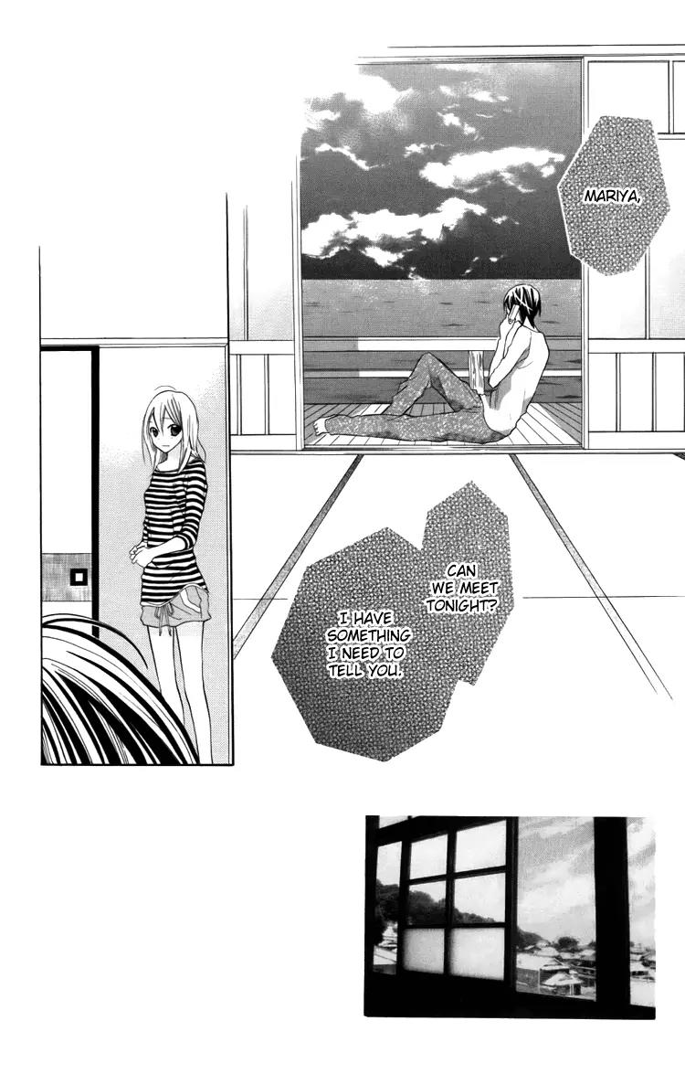 Blue (CHIBA Kozue) Chapter 21 page 3 - Chapter 21