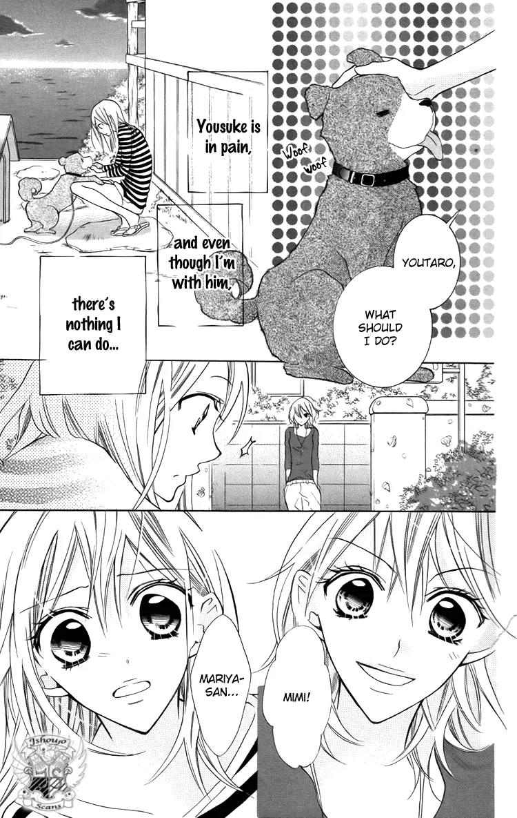 Blue (CHIBA Kozue) Chapter 21 page 4 - Chapter 21