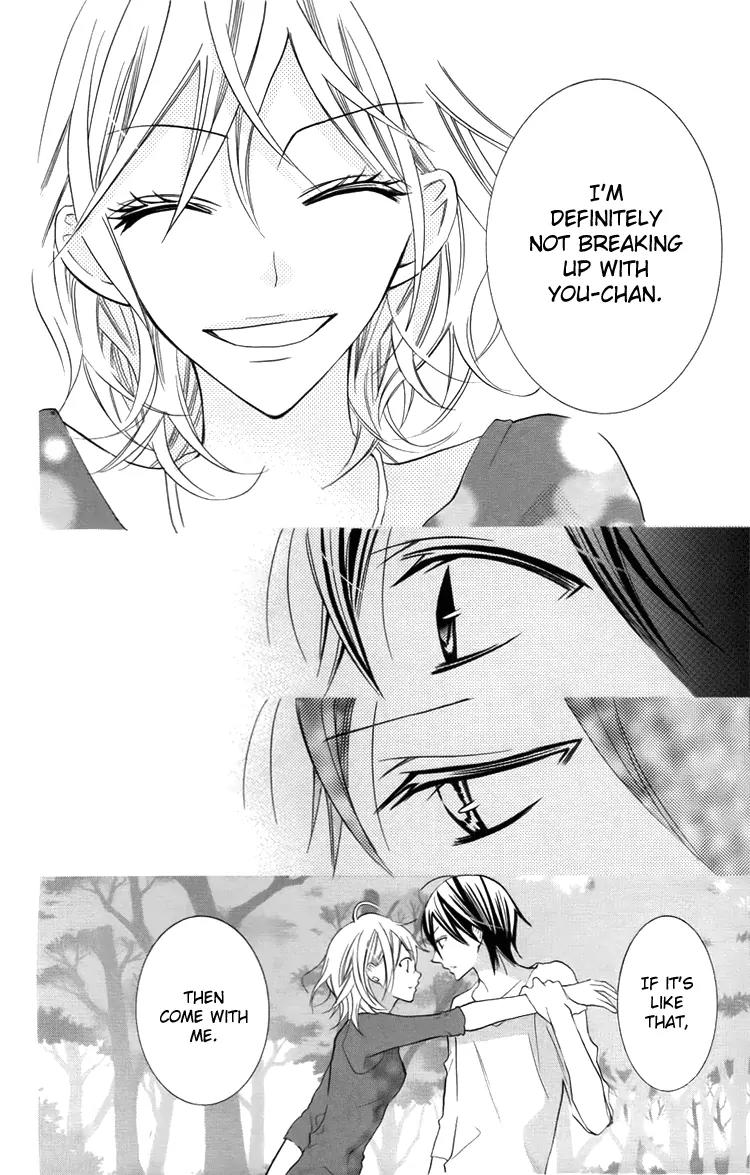 Blue (CHIBA Kozue) Chapter 21 page 7 - Chapter 21