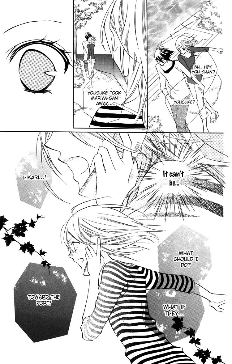 Blue (CHIBA Kozue) Chapter 21 page 8 - Chapter 21
