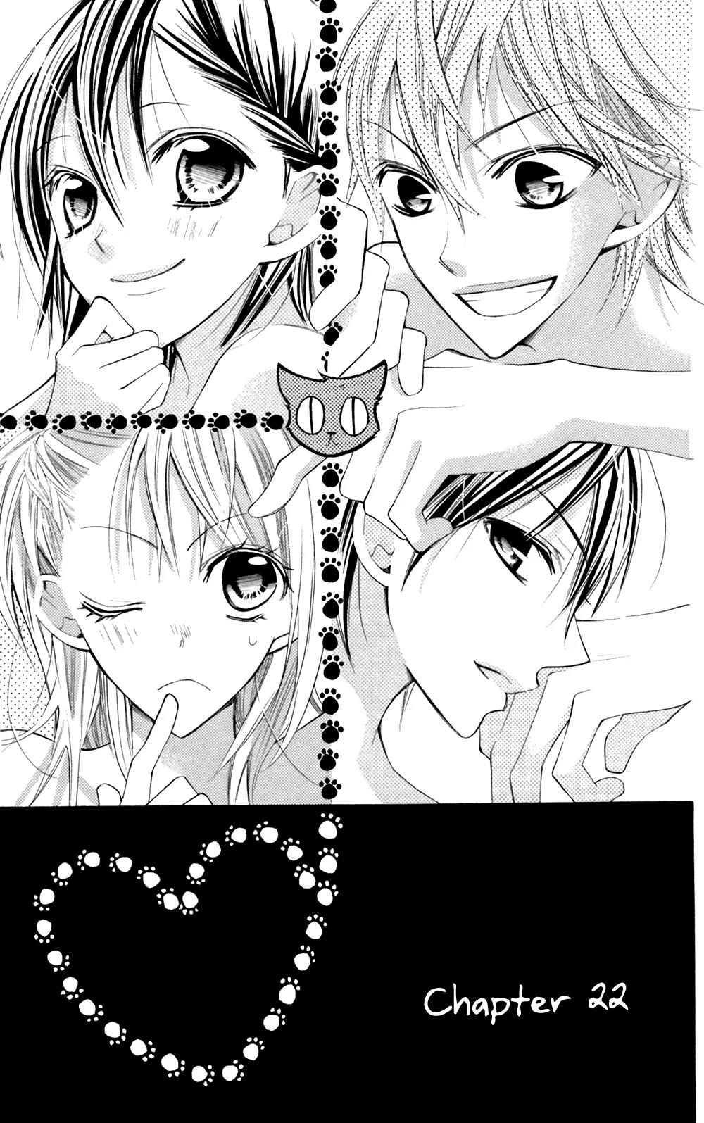 Blue (CHIBA Kozue) Chapter 22 page 2 - Chapter 22