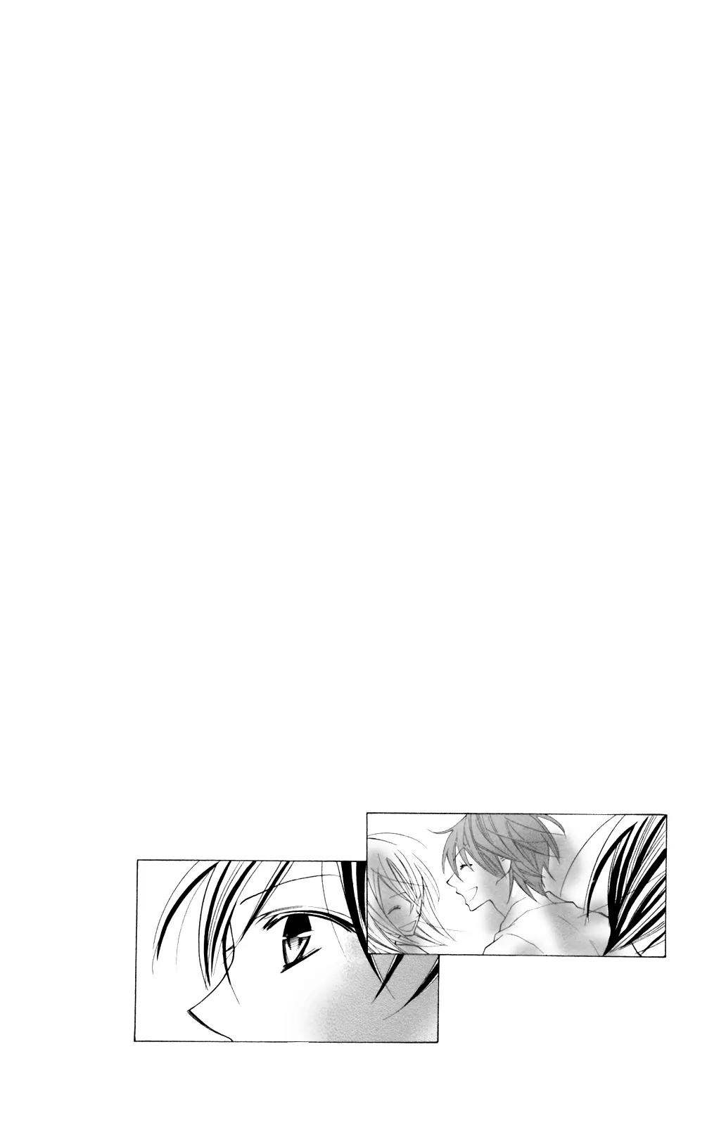 Blue (CHIBA Kozue) Chapter 22 page 27 - Chapter 22
