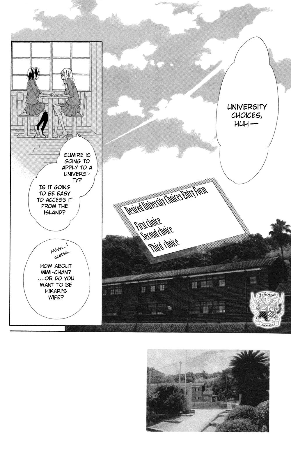 Blue (CHIBA Kozue) Chapter 22 page 3 - Chapter 22