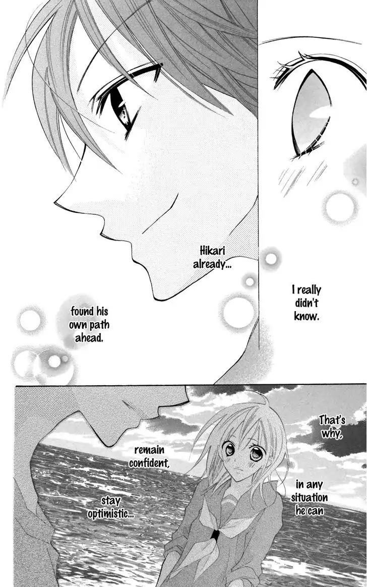 Blue (CHIBA Kozue) Chapter 23 page 19 - Chapter 23