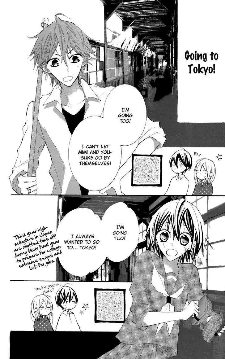 Blue (CHIBA Kozue) Chapter 23 page 27 - Chapter 23