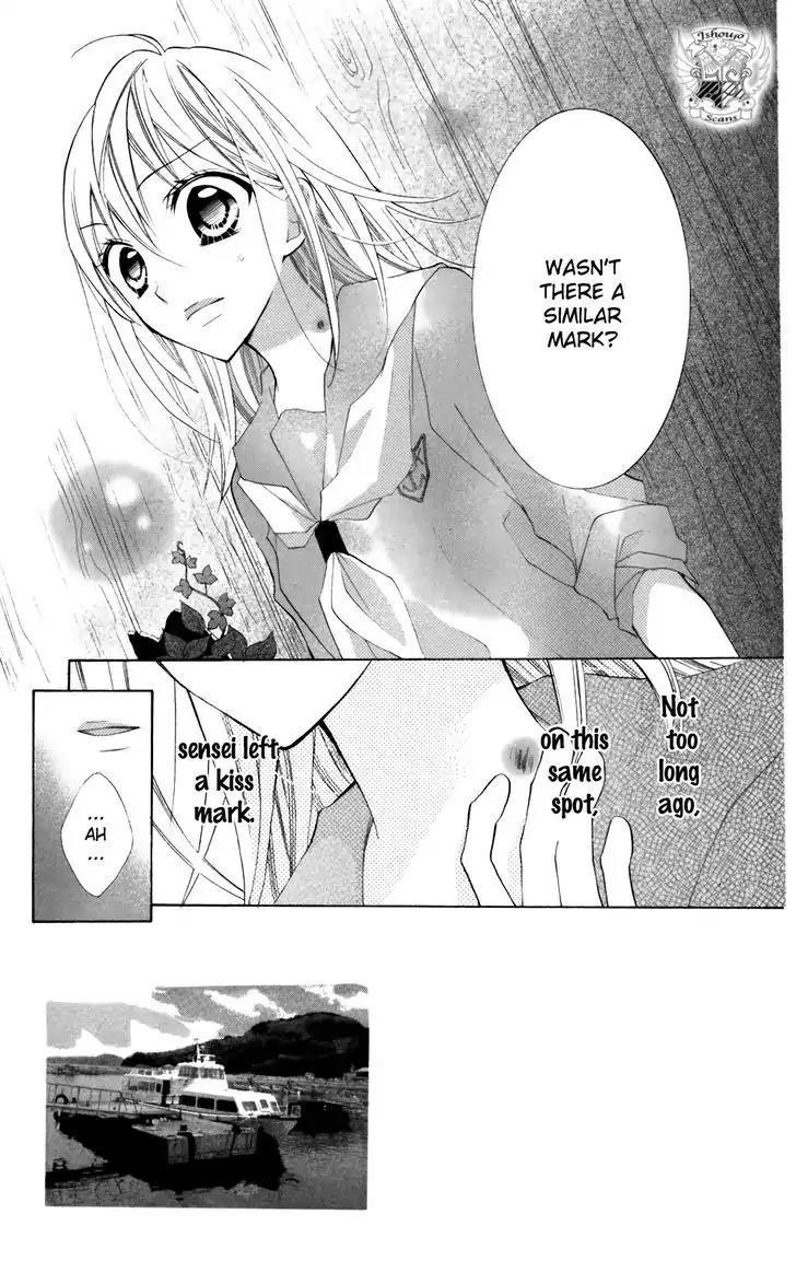 Blue (CHIBA Kozue) Chapter 23 page 4 - Chapter 23