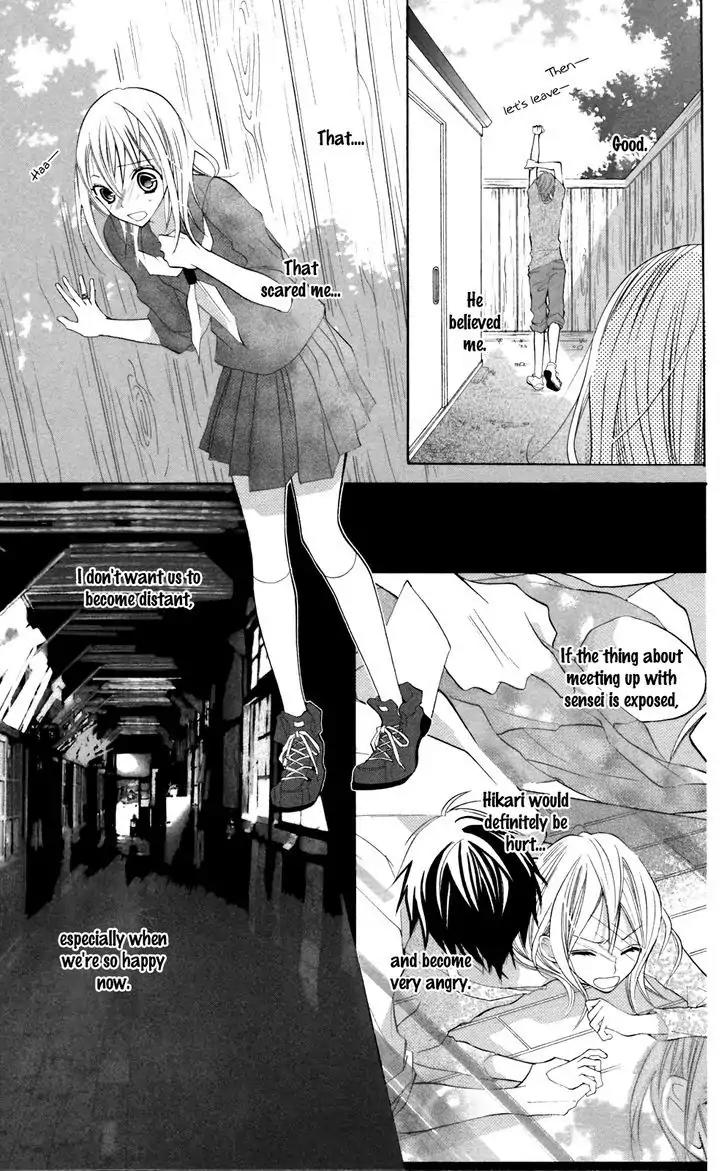 Blue (CHIBA Kozue) Chapter 23 page 6 - Chapter 23
