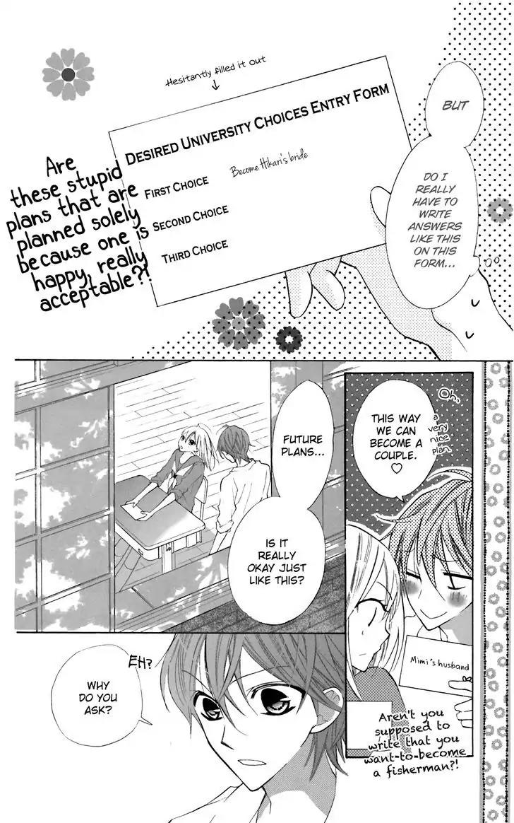 Blue (CHIBA Kozue) Chapter 23 page 7 - Chapter 23