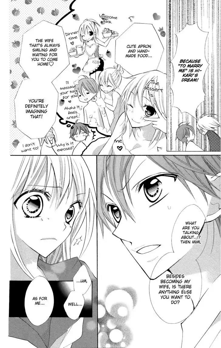 Blue (CHIBA Kozue) Chapter 23 page 9 - Chapter 23
