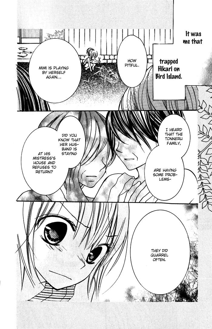 Blue (CHIBA Kozue) Chapter 3 page 11 - Chapter 3