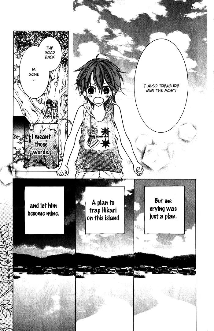 Blue (CHIBA Kozue) Chapter 3 page 14 - Chapter 3