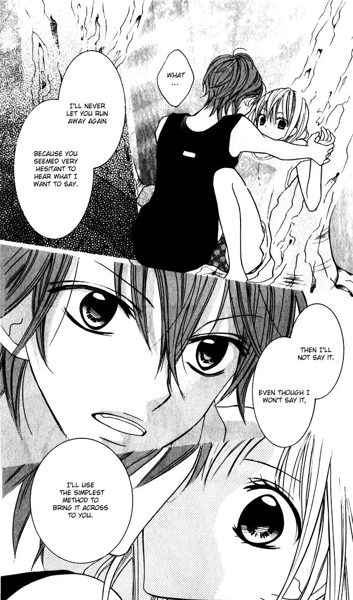 Blue (CHIBA Kozue) Chapter 3 page 17 - Chapter 3