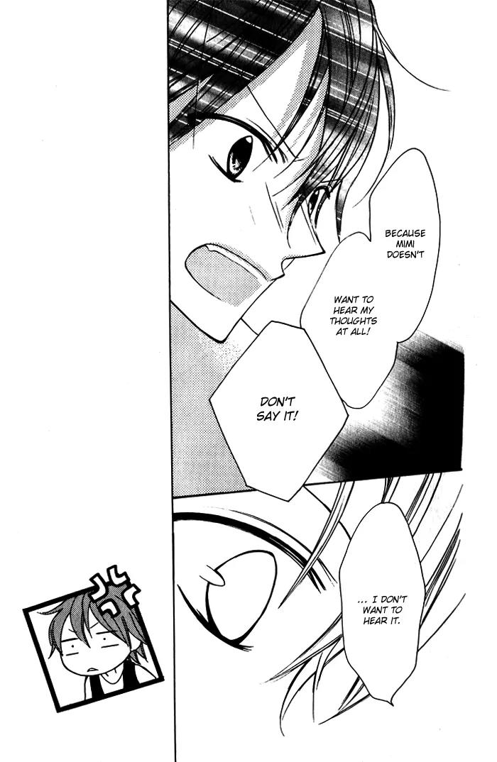 Blue (CHIBA Kozue) Chapter 3 page 20 - Chapter 3