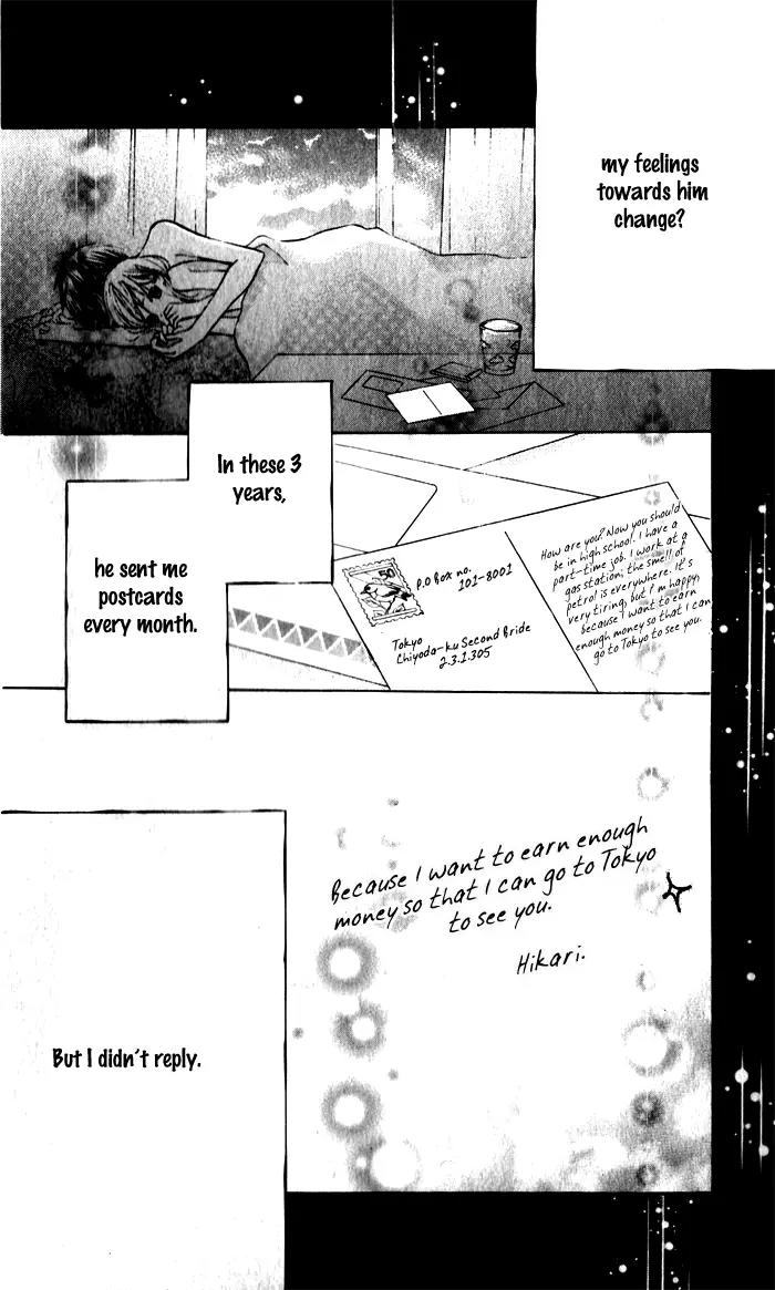 Blue (CHIBA Kozue) Chapter 3 page 23 - Chapter 3