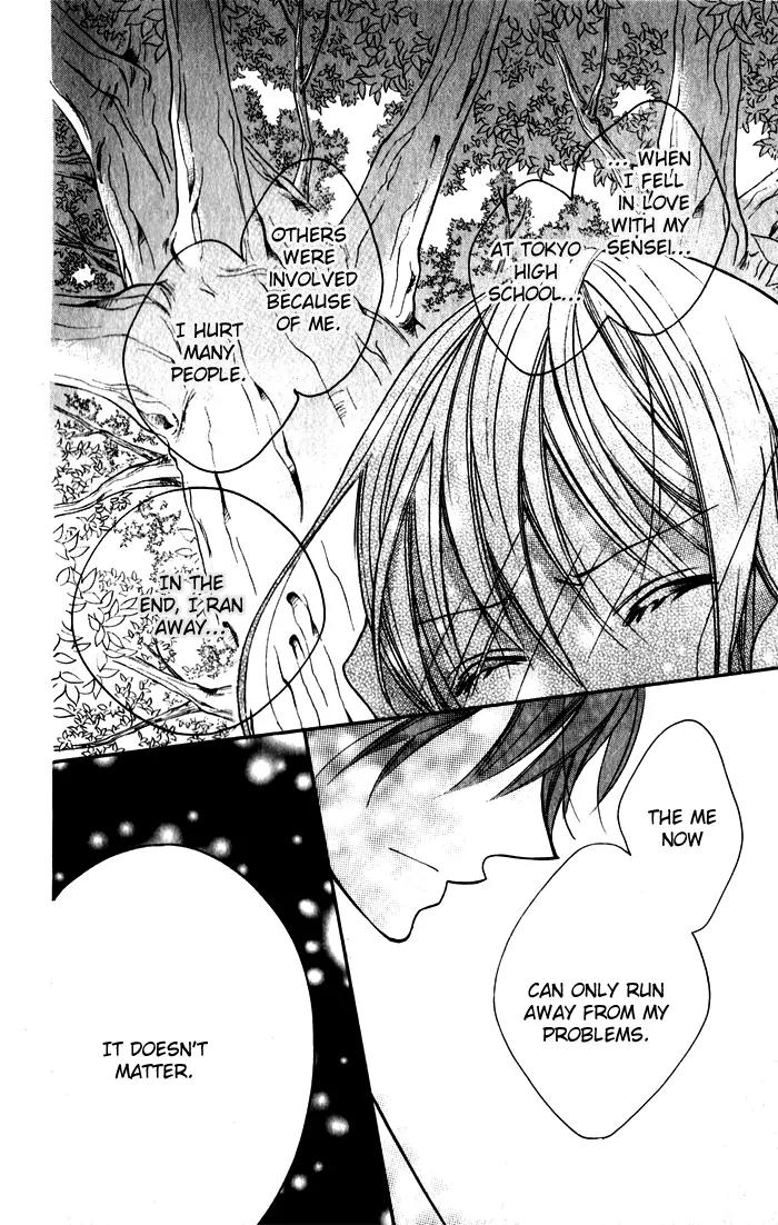 Blue (CHIBA Kozue) Chapter 3 page 25 - Chapter 3