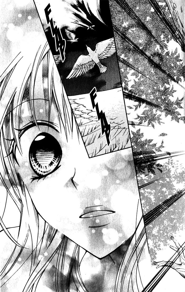 Blue (CHIBA Kozue) Chapter 3 page 28 - Chapter 3