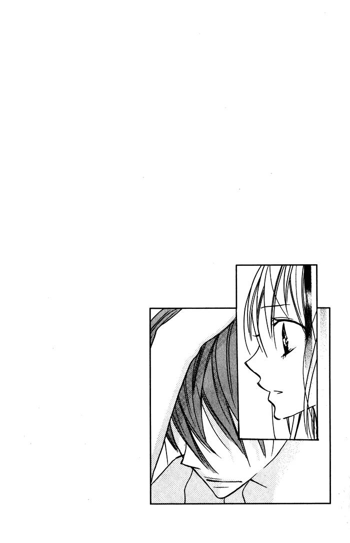 Blue (CHIBA Kozue) Chapter 3 page 32 - Chapter 3