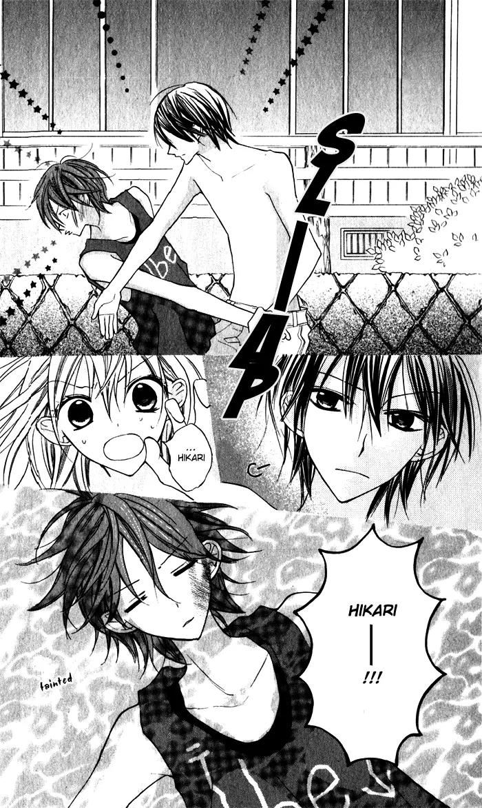 Blue (CHIBA Kozue) Chapter 3 page 4 - Chapter 3