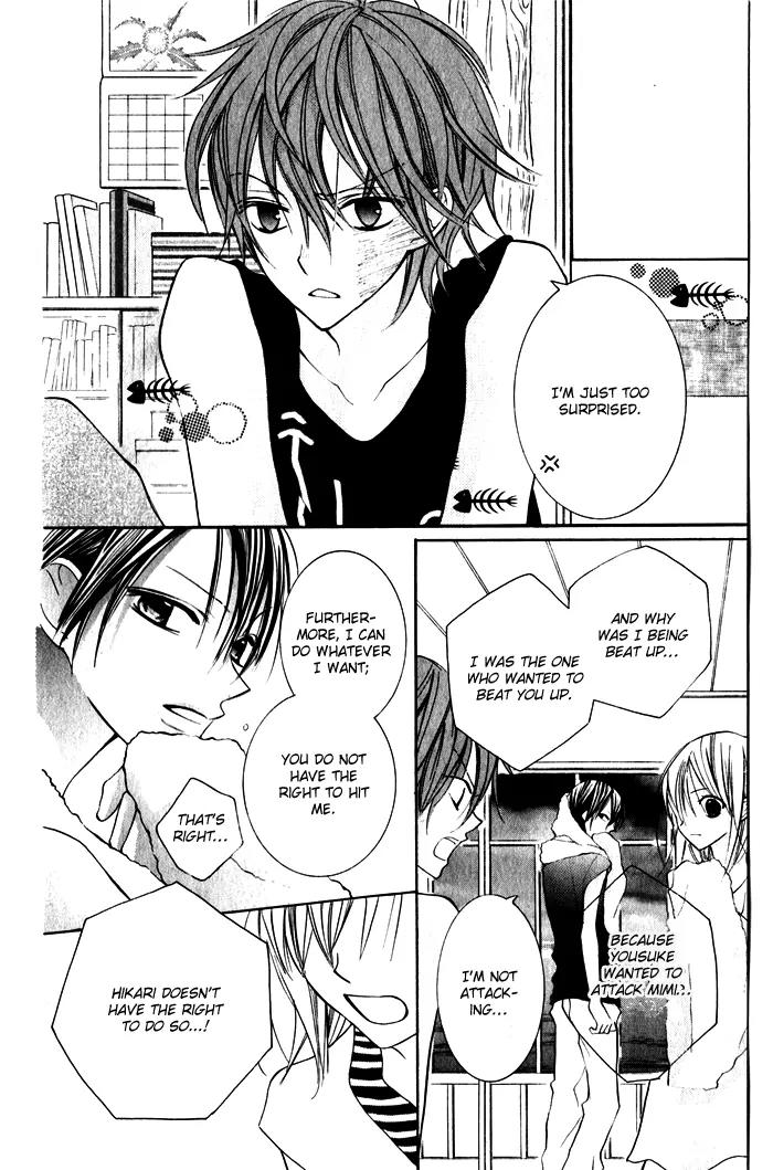 Blue (CHIBA Kozue) Chapter 3 page 5 - Chapter 3
