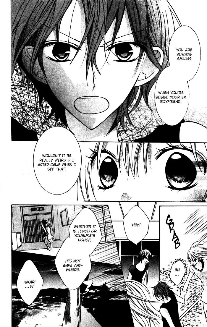 Blue (CHIBA Kozue) Chapter 3 page 7 - Chapter 3