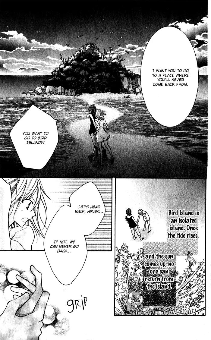 Blue (CHIBA Kozue) Chapter 3 page 8 - Chapter 3