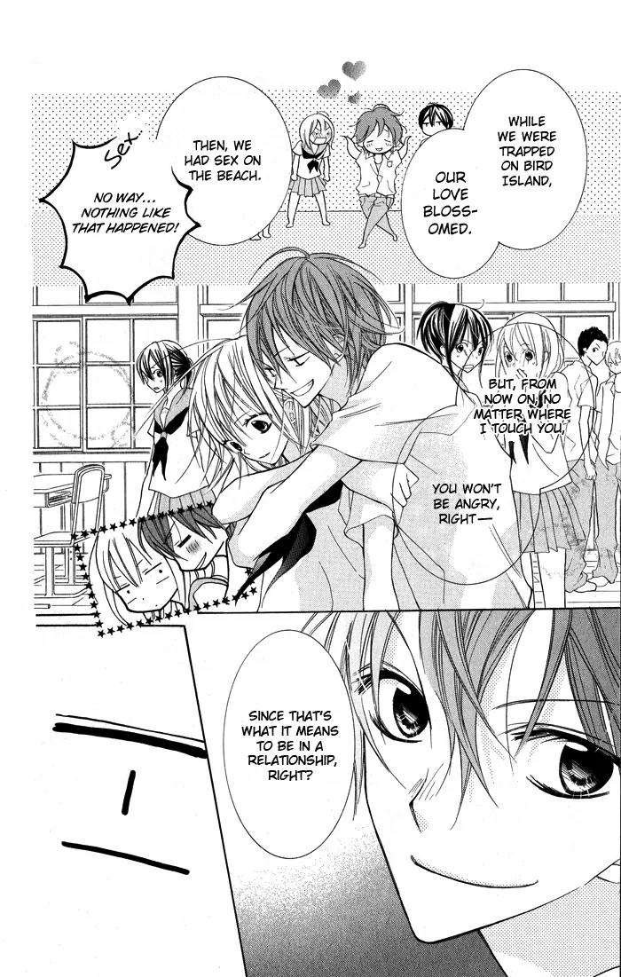 Blue (CHIBA Kozue) Chapter 4 page 11 - Chapter 4