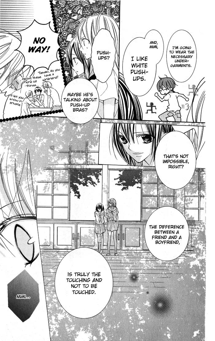 Blue (CHIBA Kozue) Chapter 4 page 12 - Chapter 4