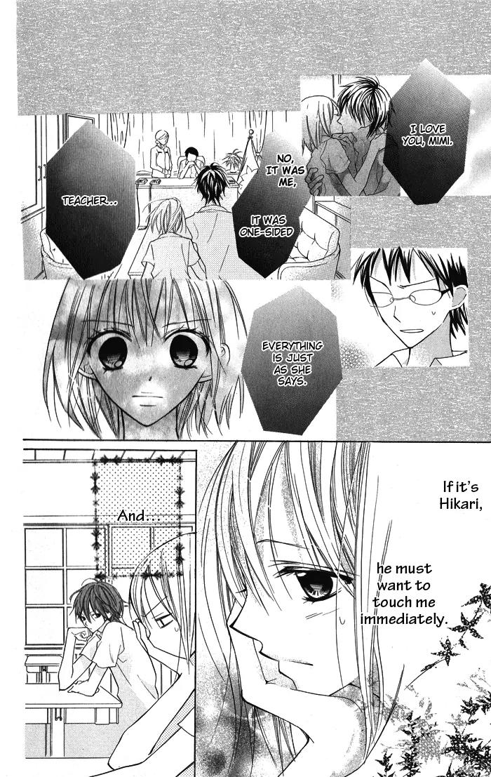 Blue (CHIBA Kozue) Chapter 4 page 13 - Chapter 4
