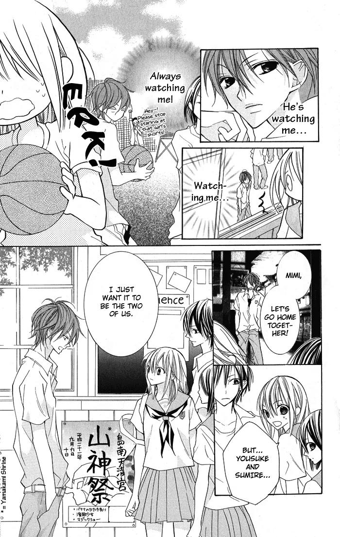 Blue (CHIBA Kozue) Chapter 4 page 14 - Chapter 4