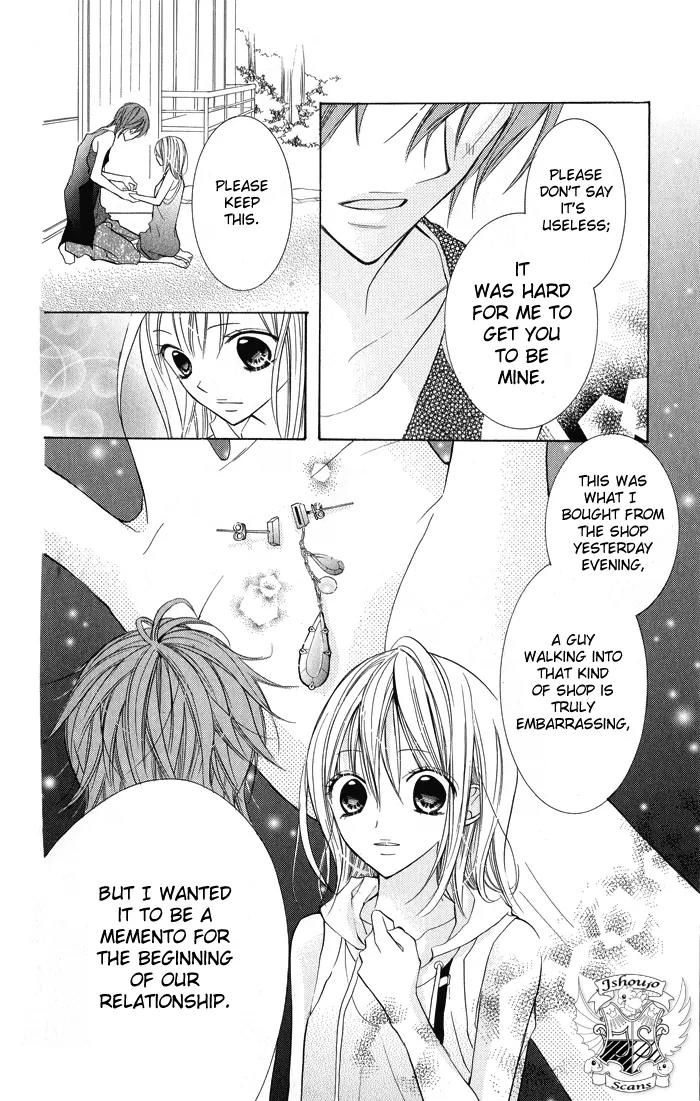 Blue (CHIBA Kozue) Chapter 4 page 33 - Chapter 4