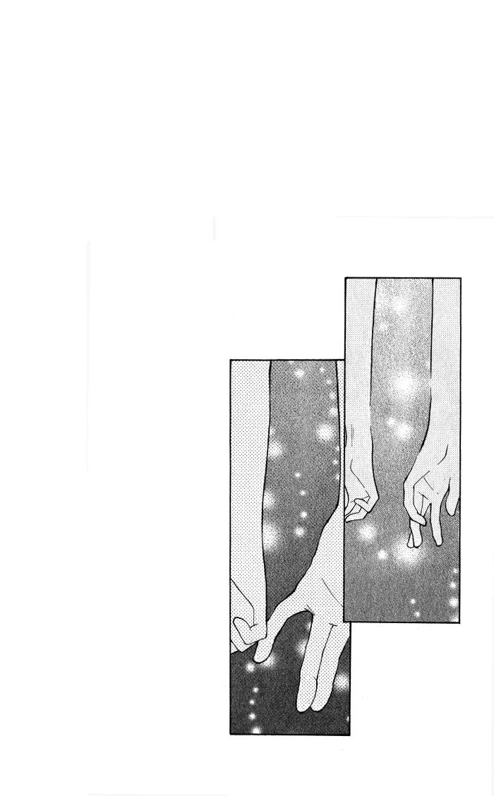Blue (CHIBA Kozue) Chapter 4 page 5 - Chapter 4