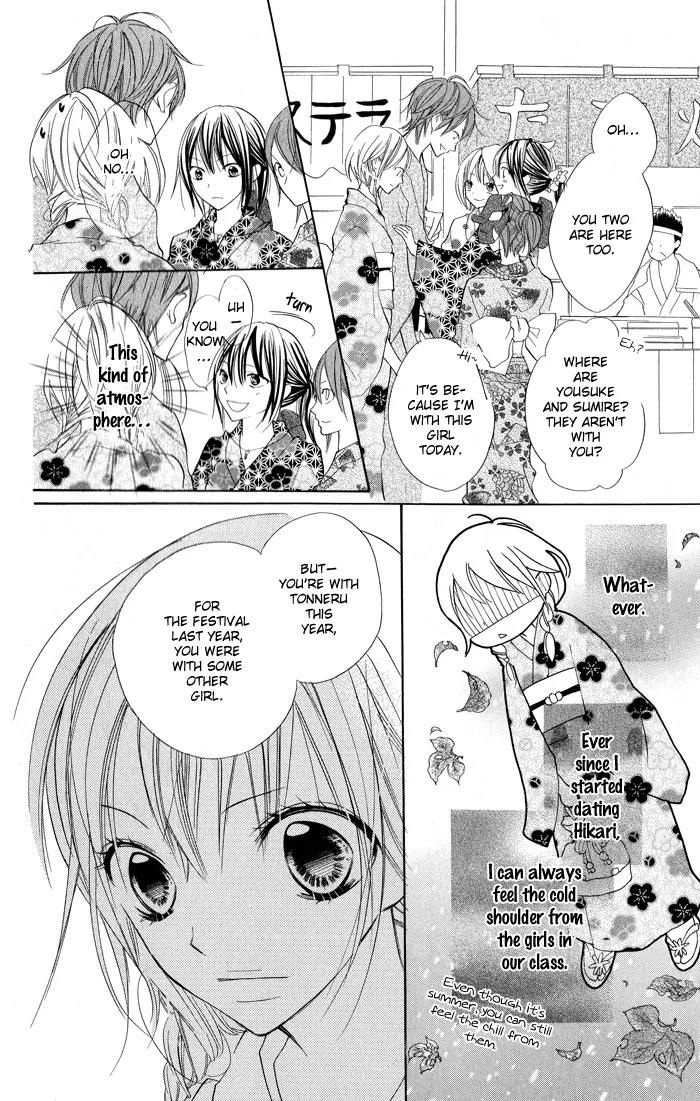 Blue (CHIBA Kozue) Chapter 5 page 10 - Chapter 5