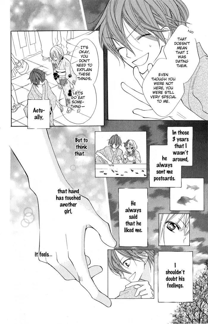Blue (CHIBA Kozue) Chapter 5 page 12 - Chapter 5