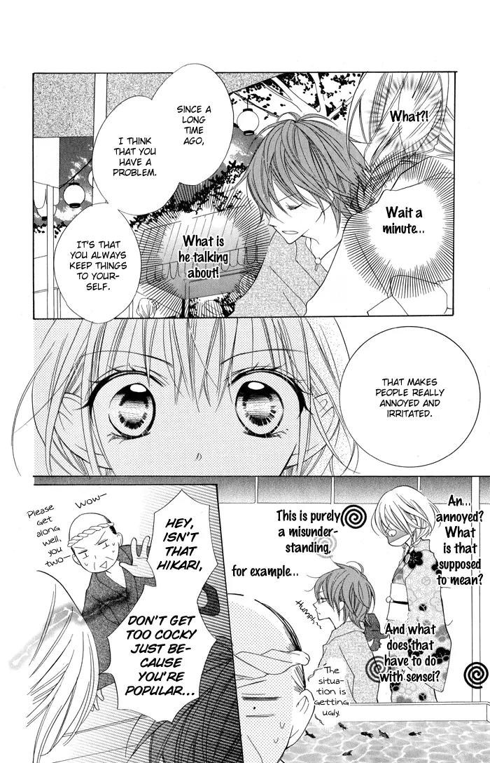 Blue (CHIBA Kozue) Chapter 5 page 14 - Chapter 5