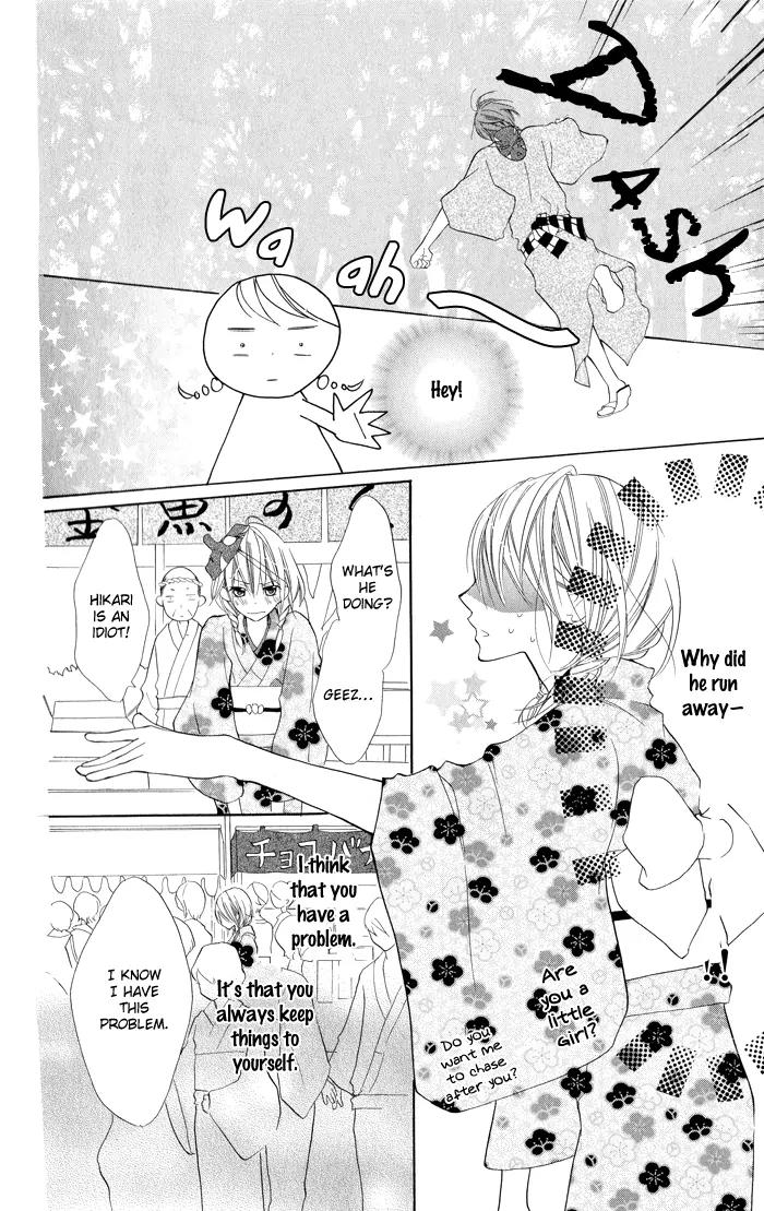 Blue (CHIBA Kozue) Chapter 5 page 16 - Chapter 5