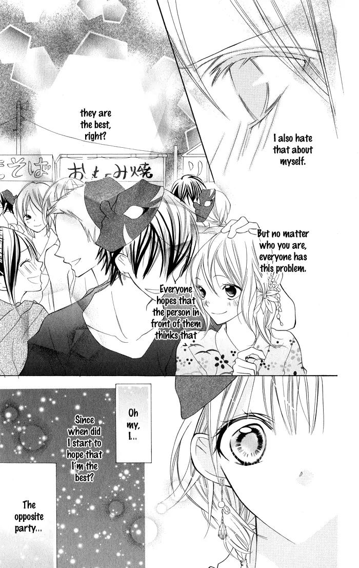 Blue (CHIBA Kozue) Chapter 5 page 17 - Chapter 5