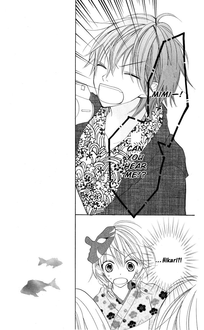 Blue (CHIBA Kozue) Chapter 5 page 19 - Chapter 5