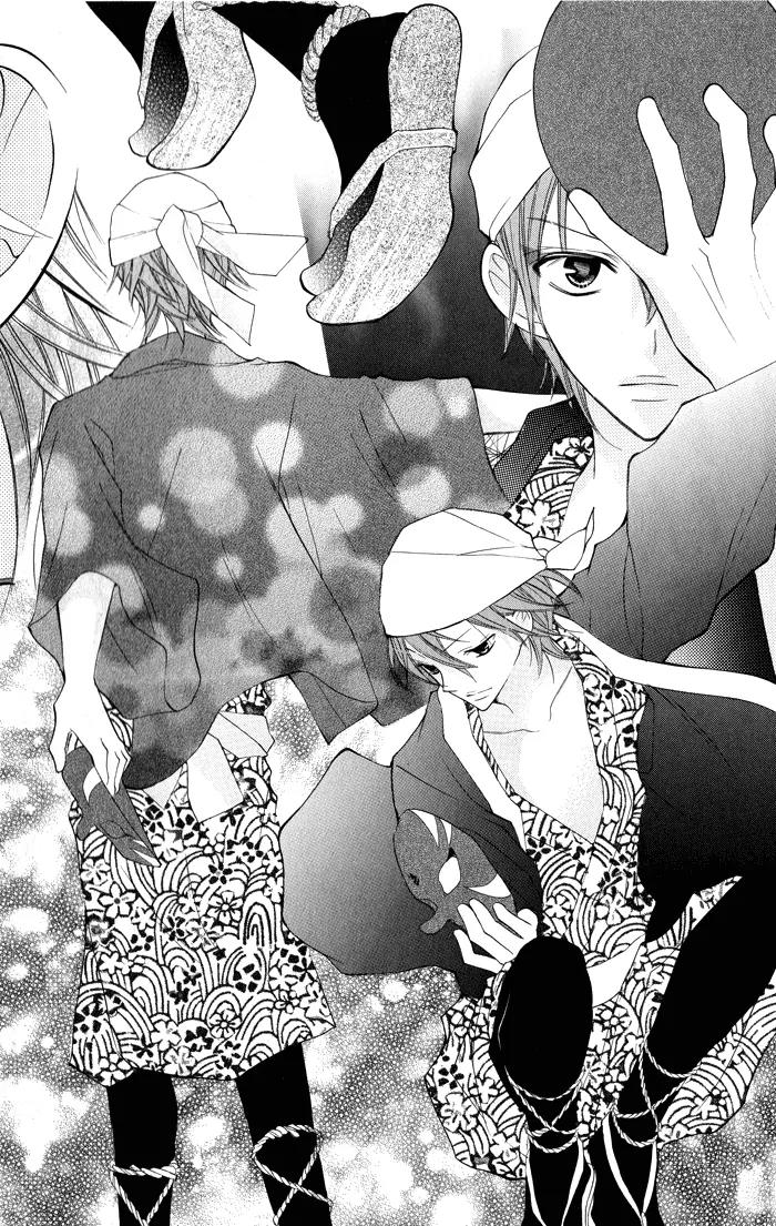 Blue (CHIBA Kozue) Chapter 5 page 22 - Chapter 5