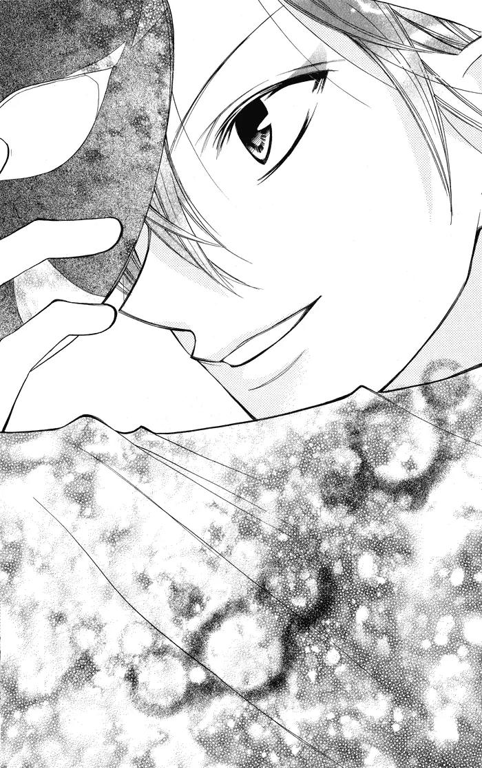 Blue (CHIBA Kozue) Chapter 5 page 23 - Chapter 5