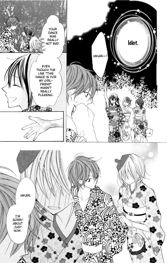 Blue (CHIBA Kozue) Chapter 5 page 25 - Chapter 5