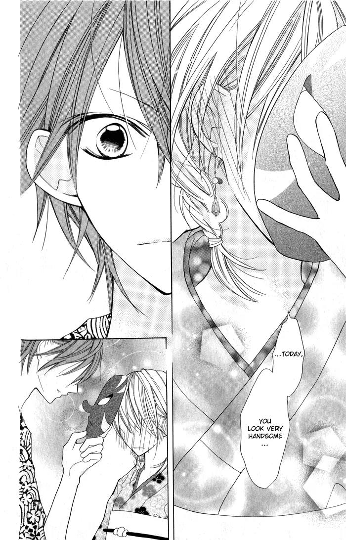 Blue (CHIBA Kozue) Chapter 5 page 28 - Chapter 5