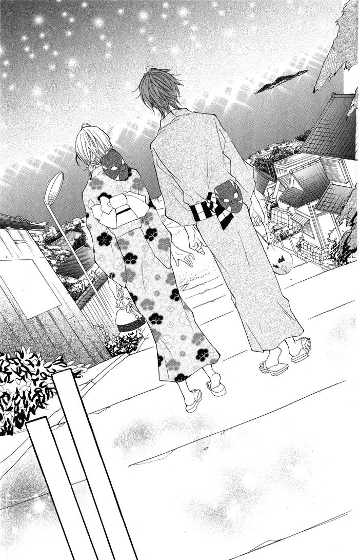 Blue (CHIBA Kozue) Chapter 5 page 33 - Chapter 5