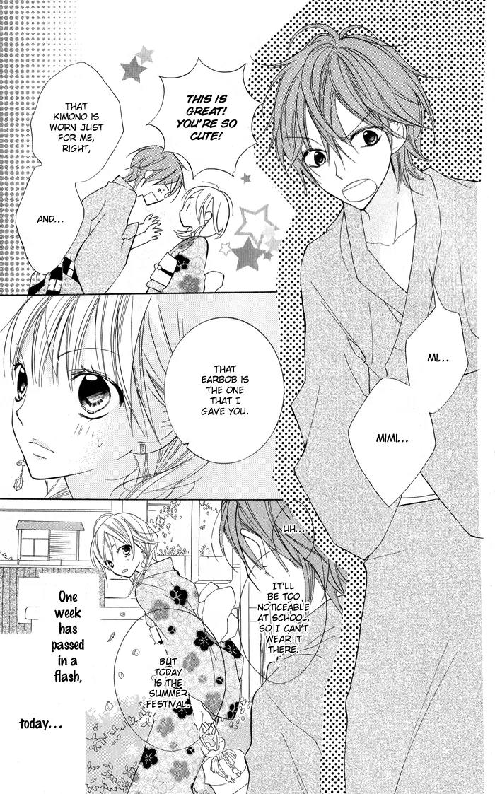 Blue (CHIBA Kozue) Chapter 5 page 7 - Chapter 5