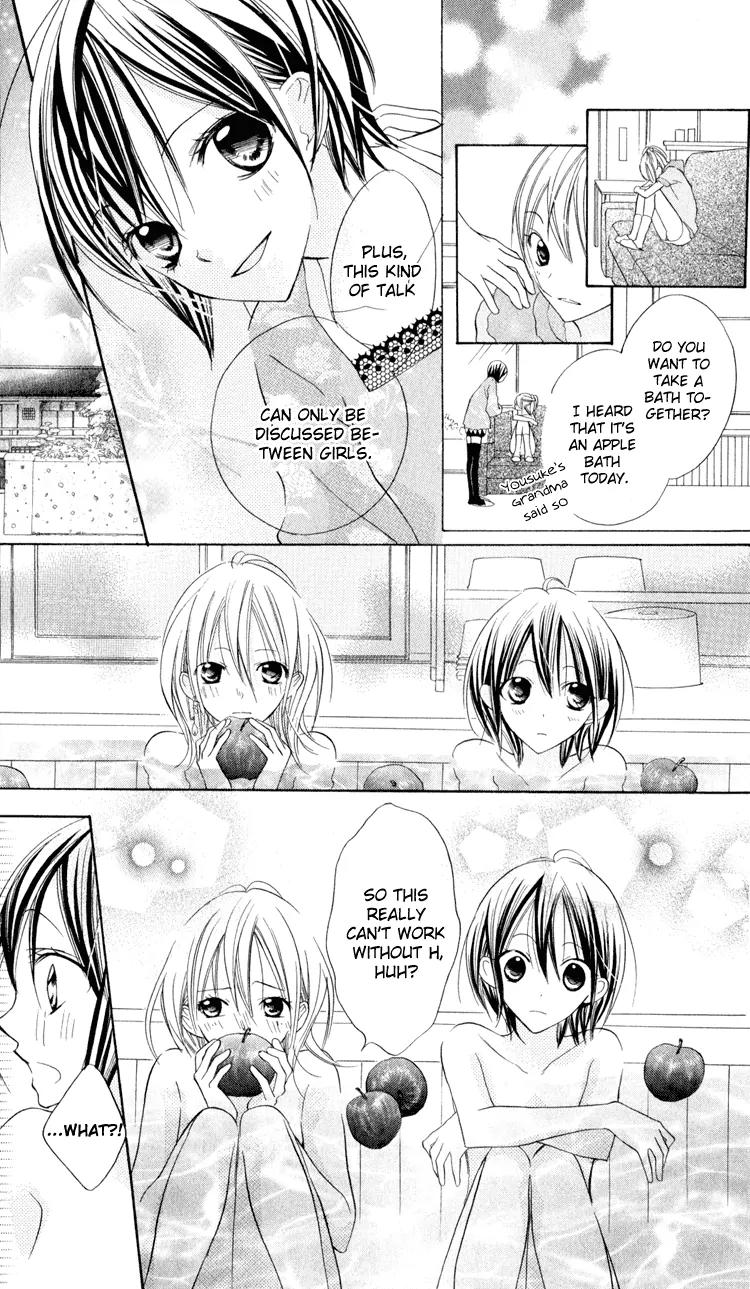 Blue (CHIBA Kozue) Chapter 6 page 17 - Chapter 6